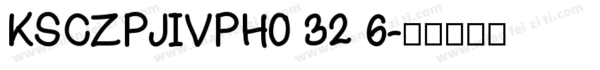 KSCZPJIVPH0 32 6字体转换